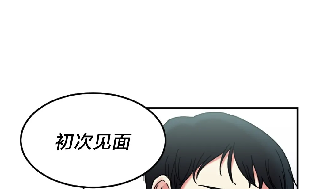 情趣绳子-第10话 - 图片 27
