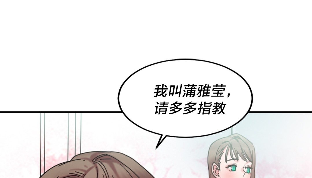 情趣繩子第10話