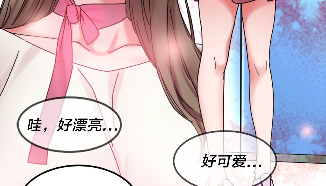 情趣绳子第10话