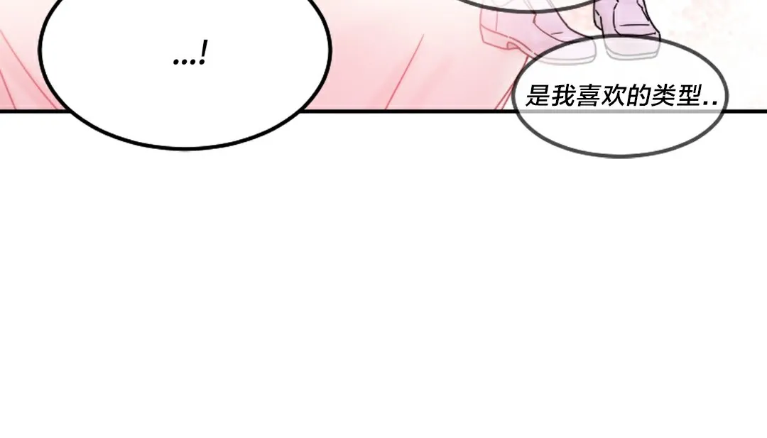 情趣绳子-第10话 - 图片 32