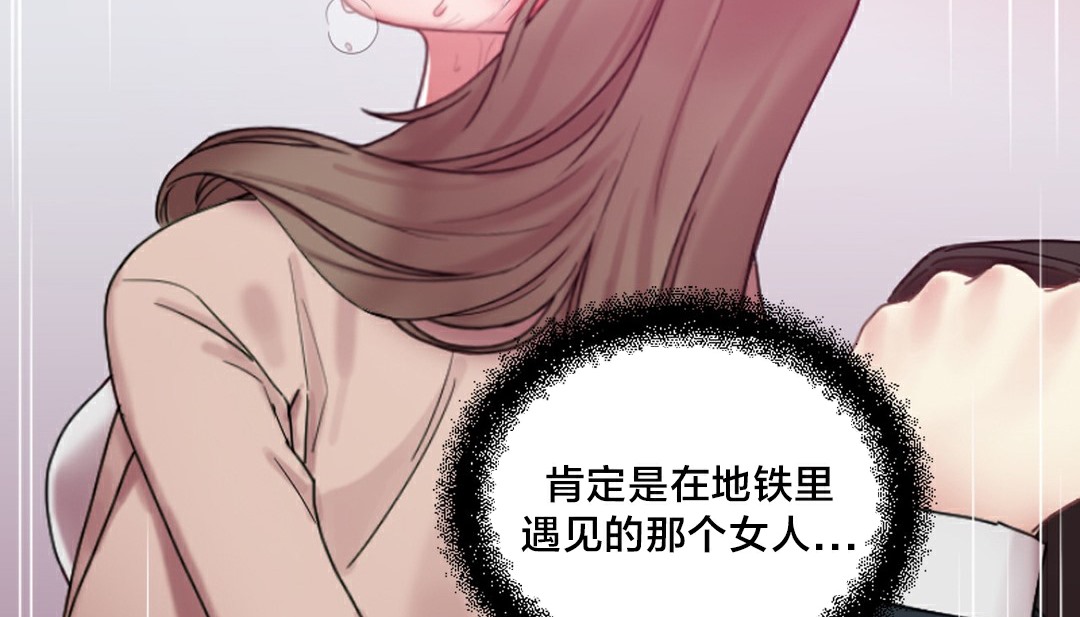 情趣绳子第10话