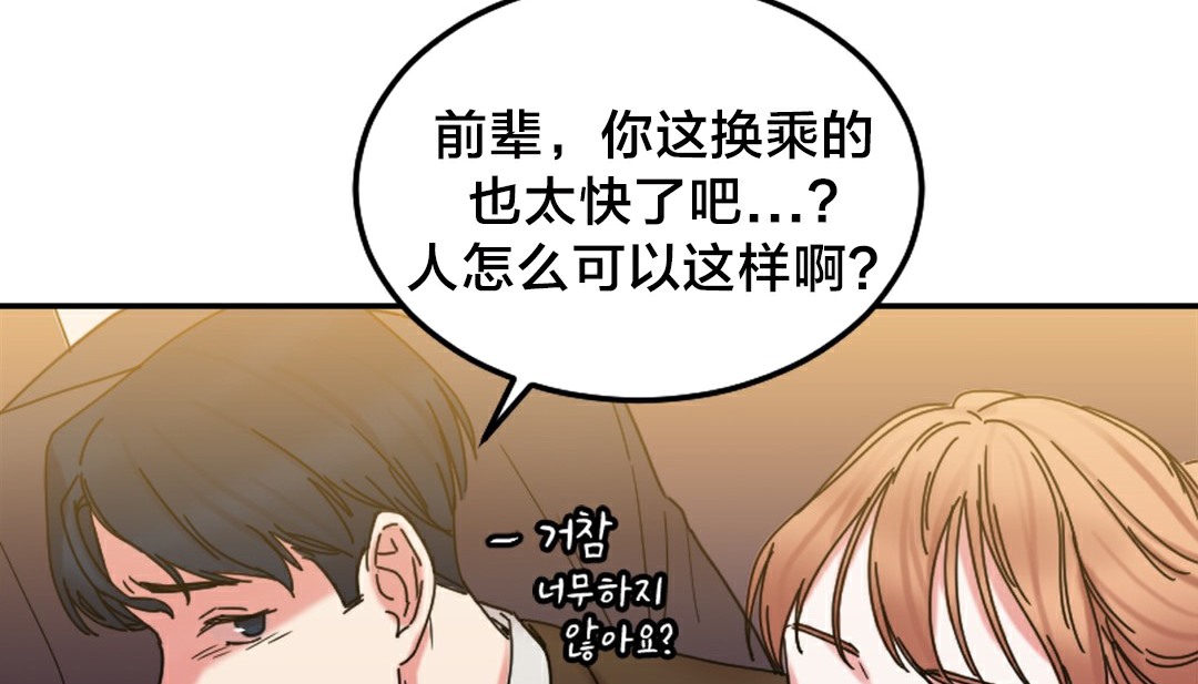 情趣绳子第10话