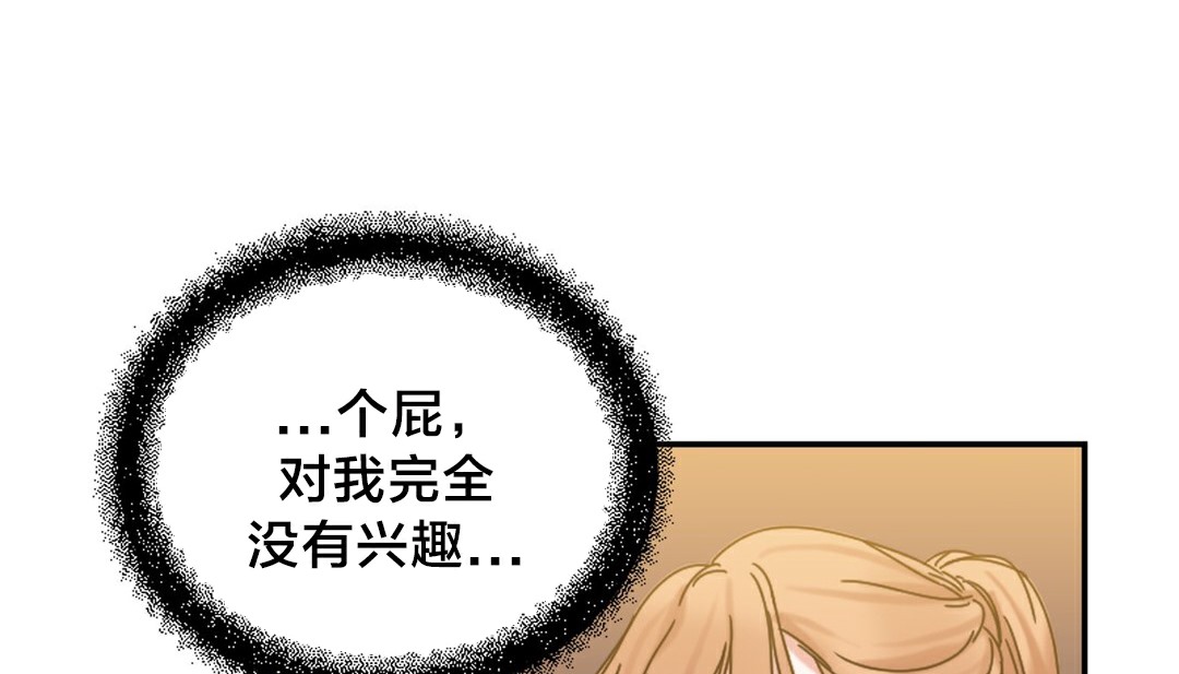 情趣绳子第10话