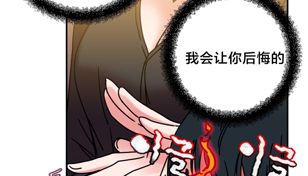 情趣繩子第10話