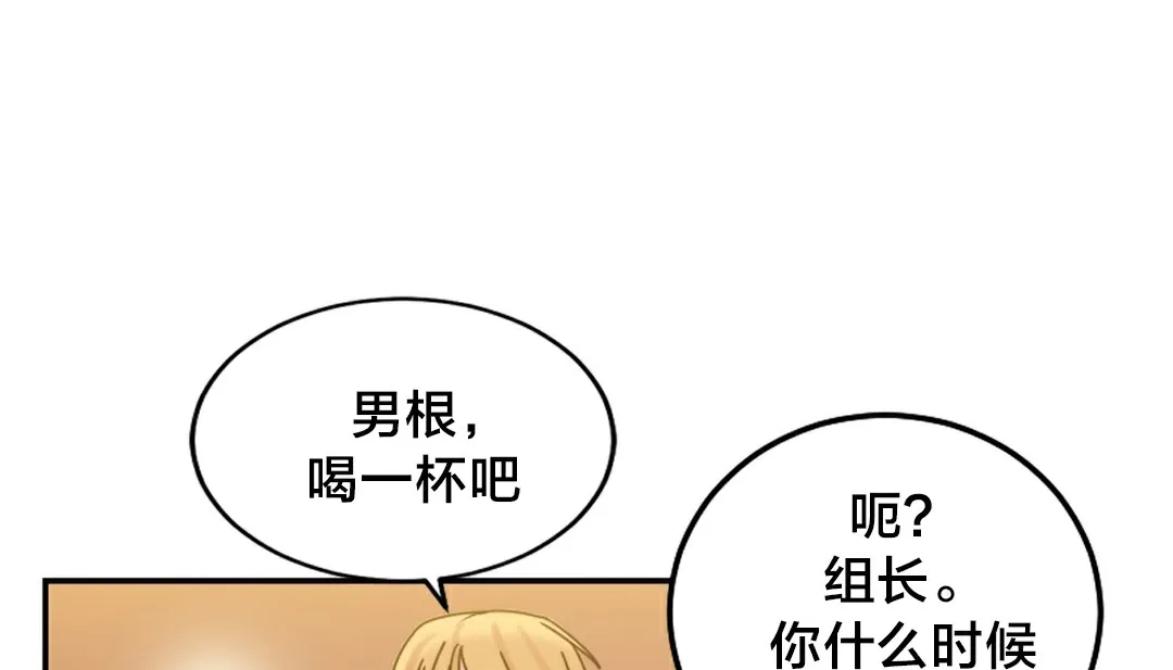 情趣繩子第10話
