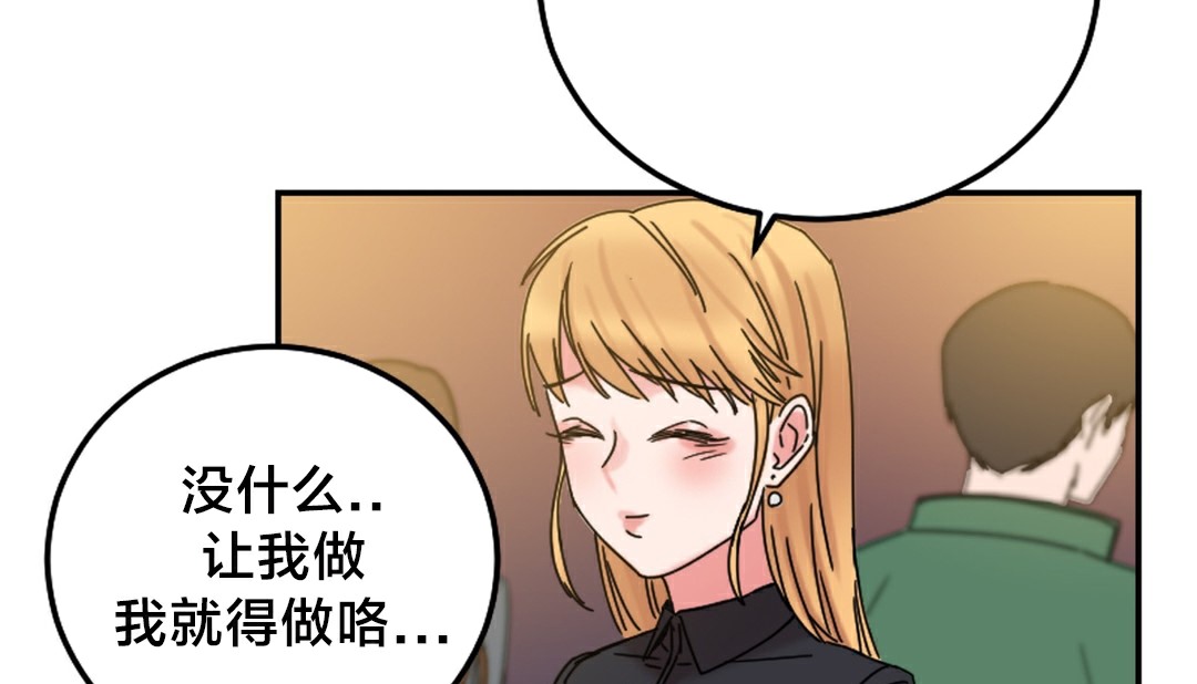 情趣绳子第10话