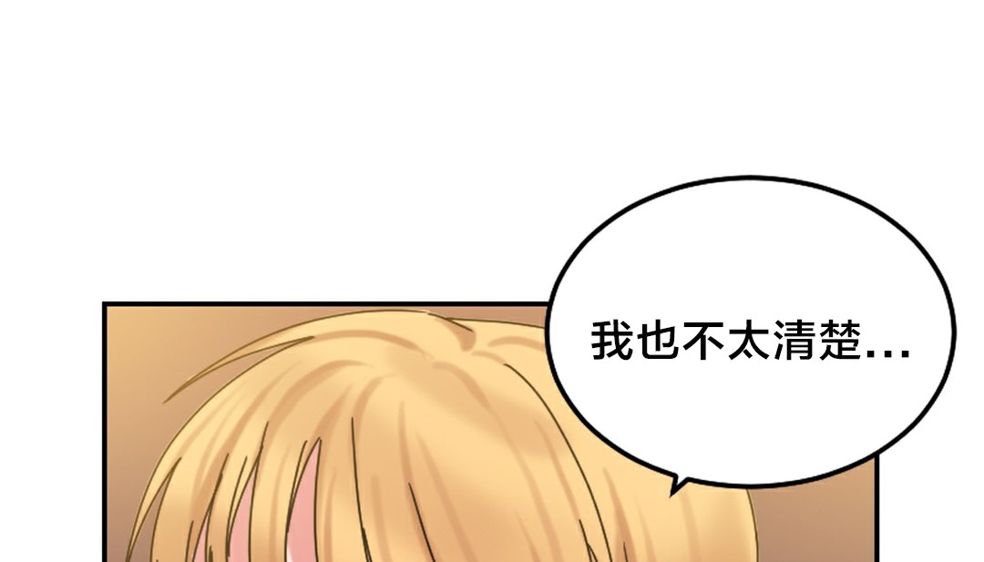 情趣绳子第10话