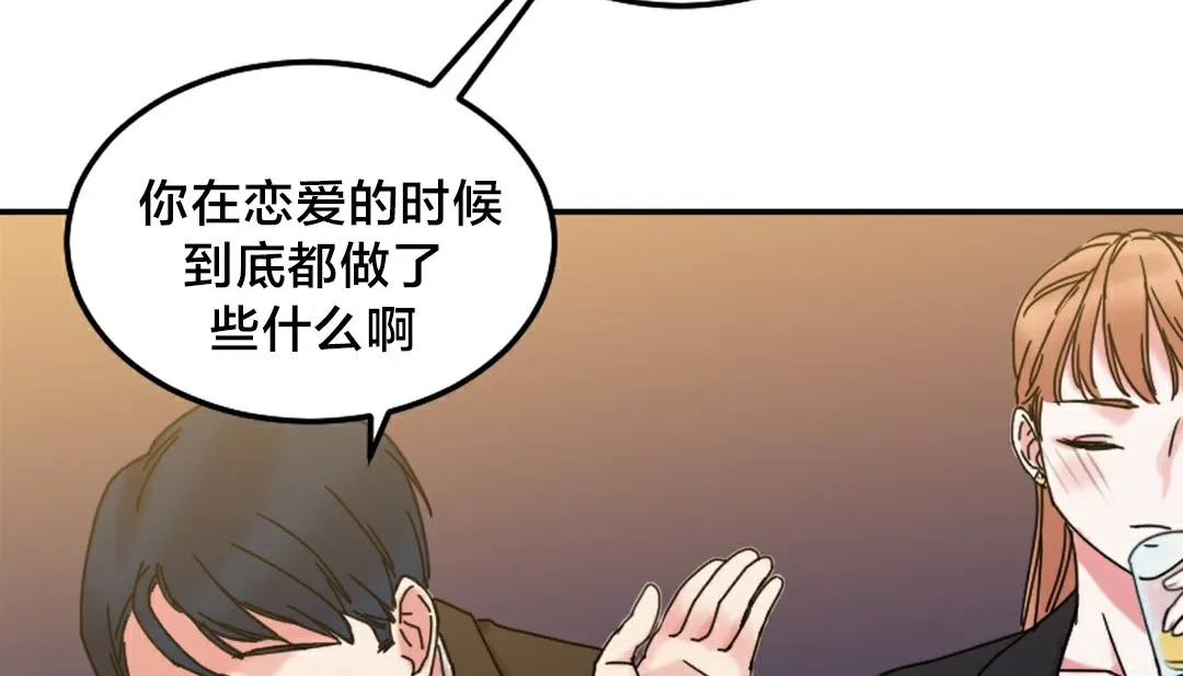 情趣绳子-第10话 - 图片 93