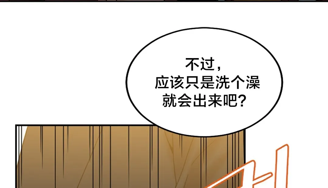 情趣绳子-第10话 - 图片 99