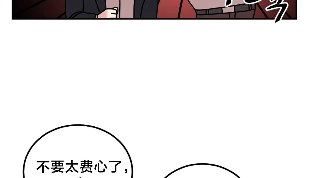 情趣绳子-第10话 - 图片 108
