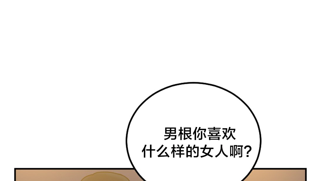 情趣绳子第10话