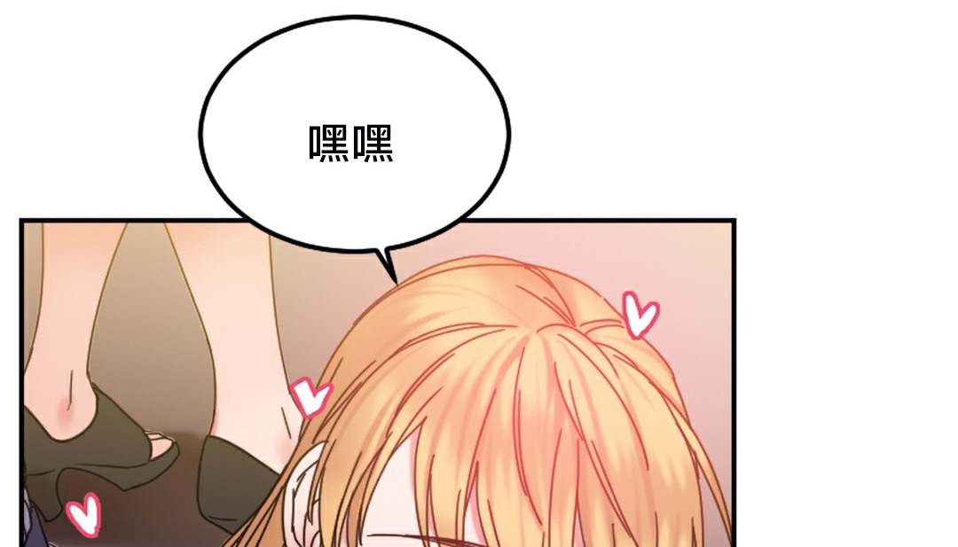 情趣绳子第10话