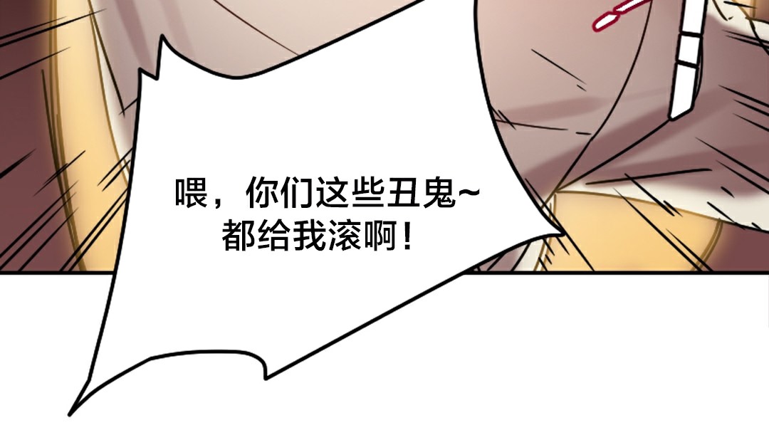 情趣绳子第10话