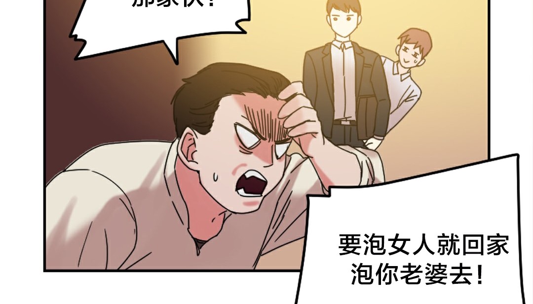 情趣绳子第10话