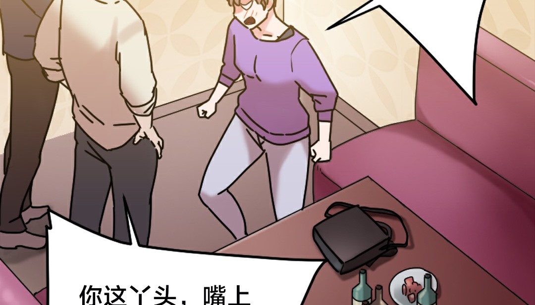 情趣绳子第10话