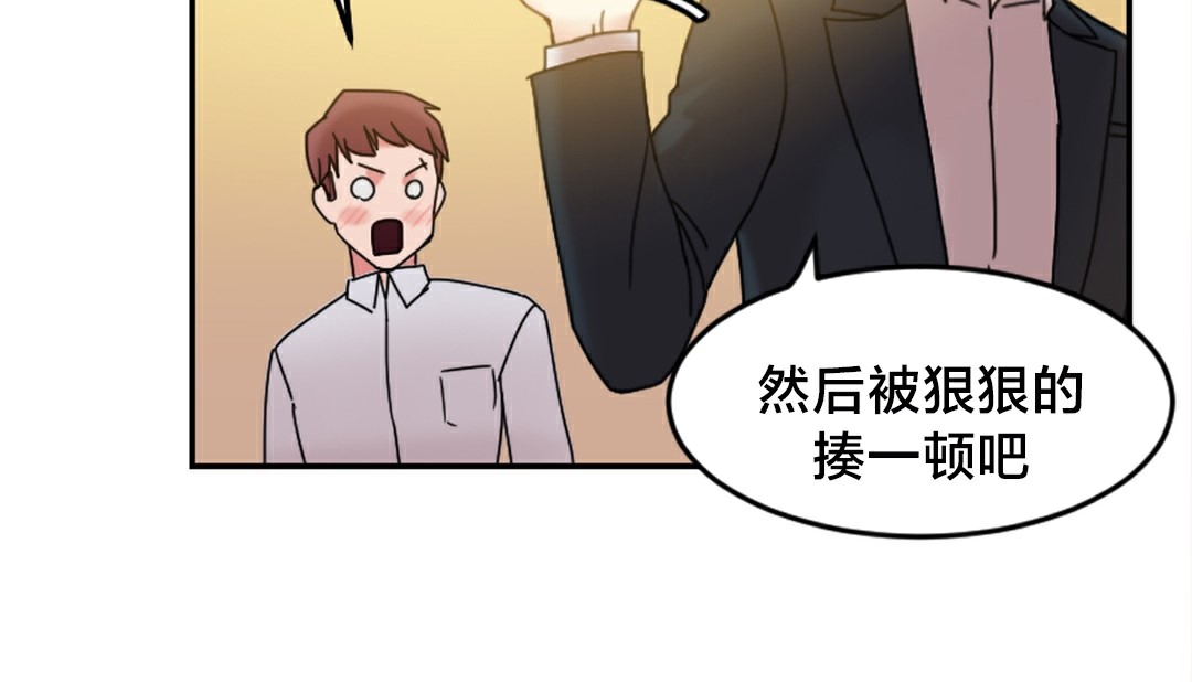 情趣繩子第10話