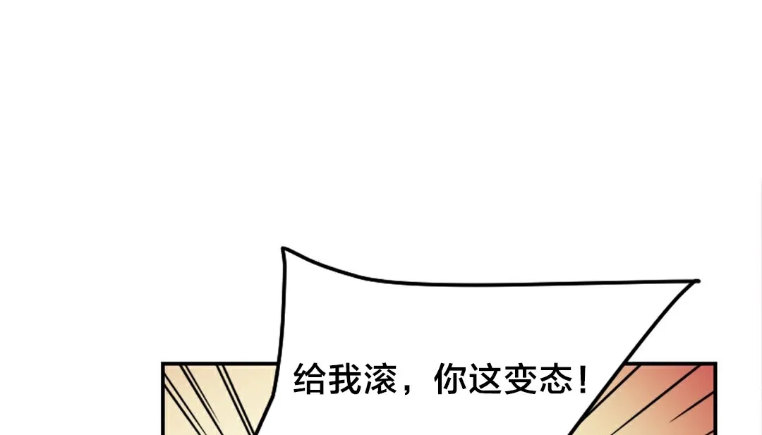 情趣绳子-第10话 - 图片 166