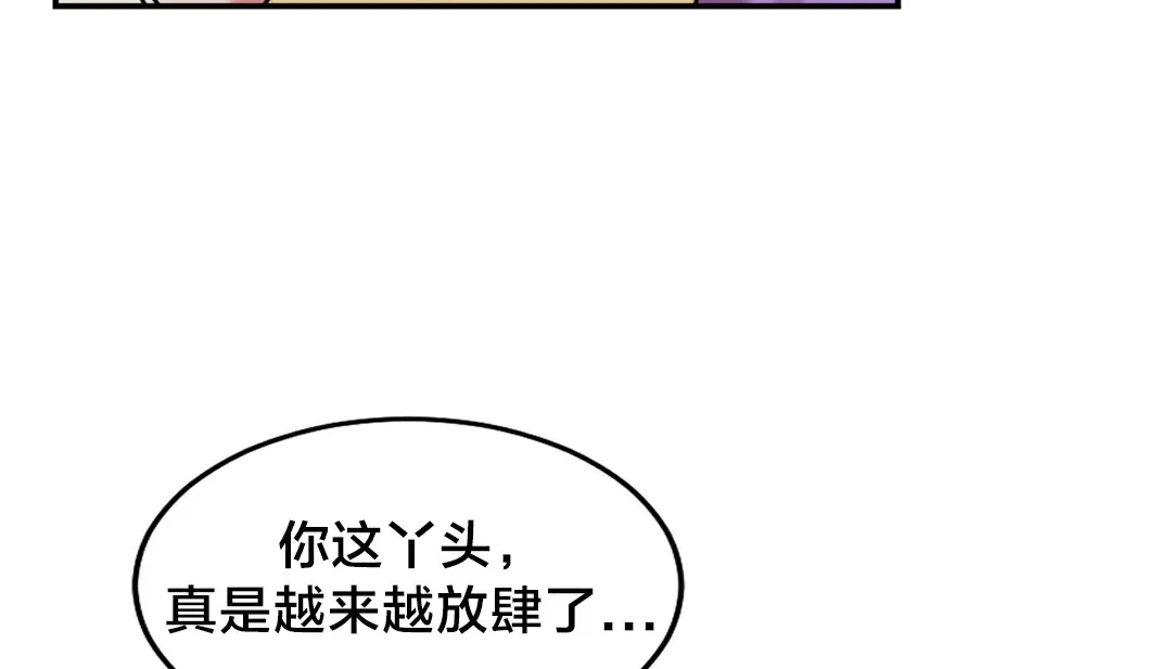 情趣绳子-第10话 - 图片 171