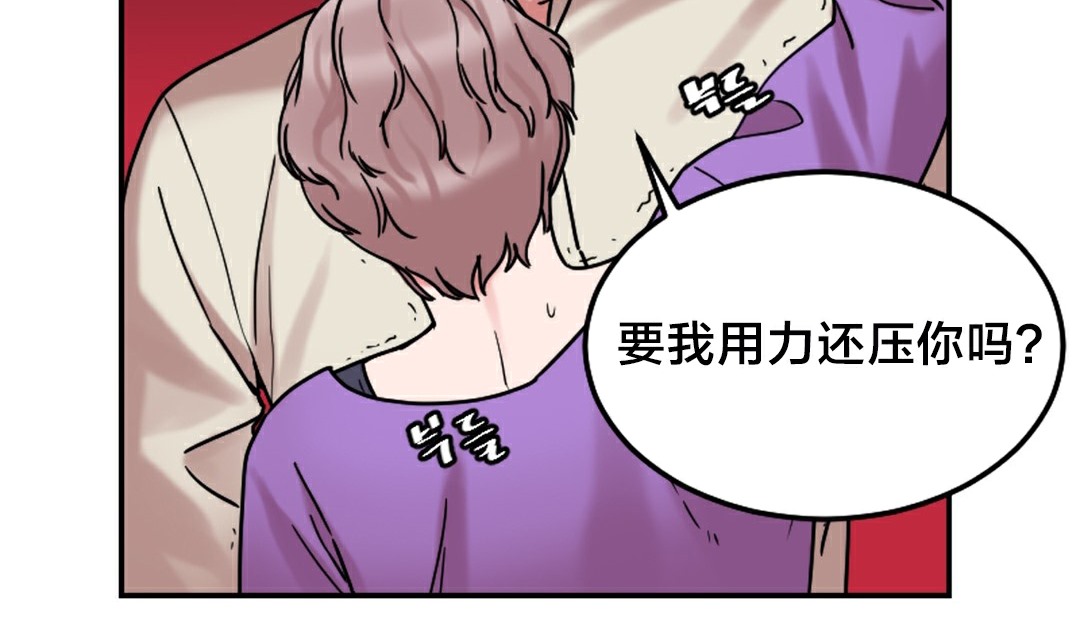 情趣繩子第10話