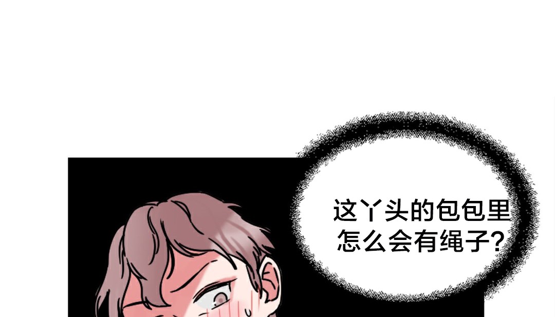 情趣绳子第10话