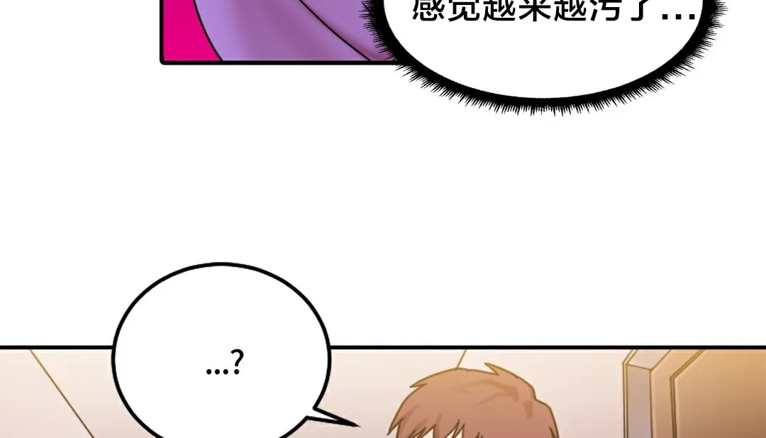 情趣繩子第10話