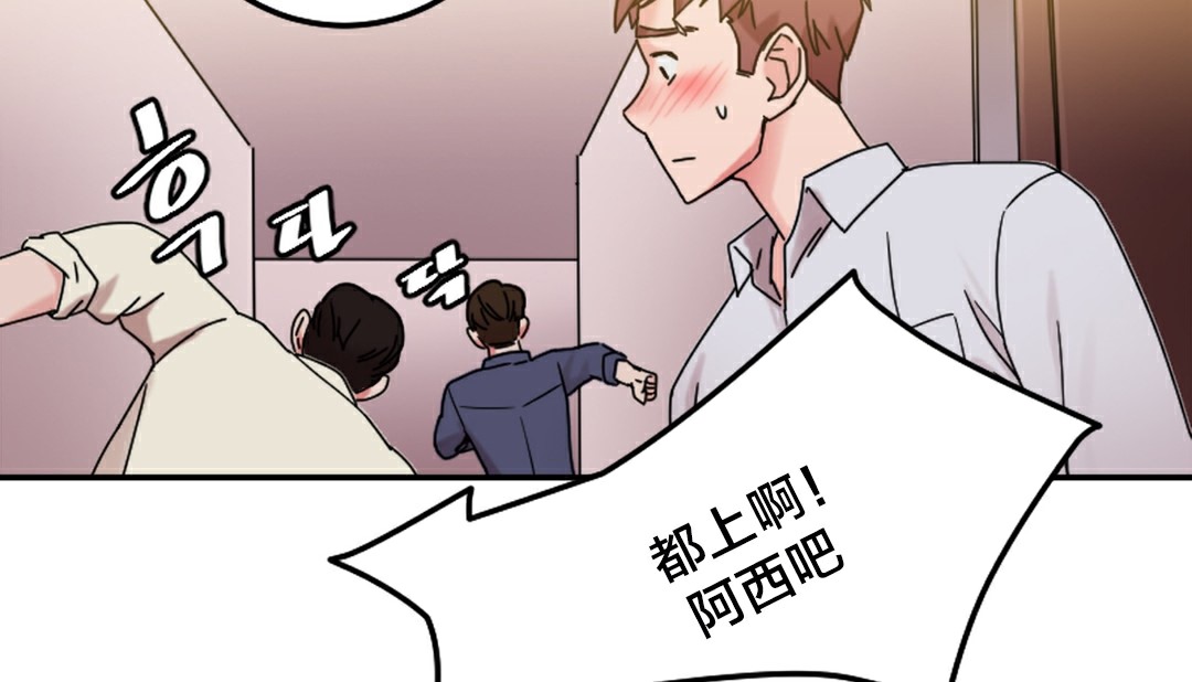 情趣繩子第10話