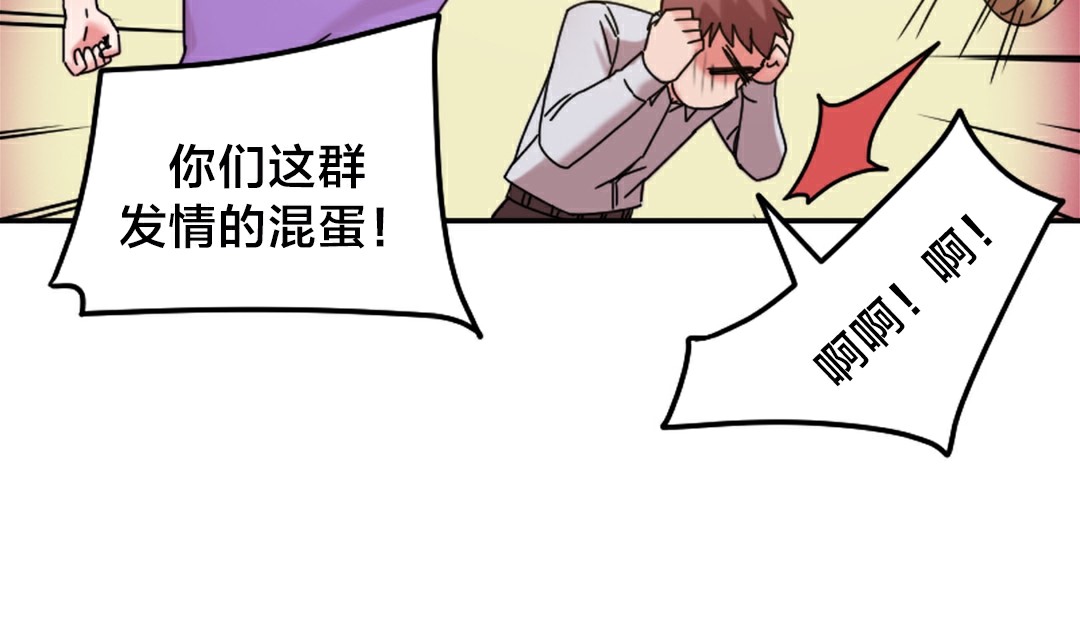 情趣繩子第10話