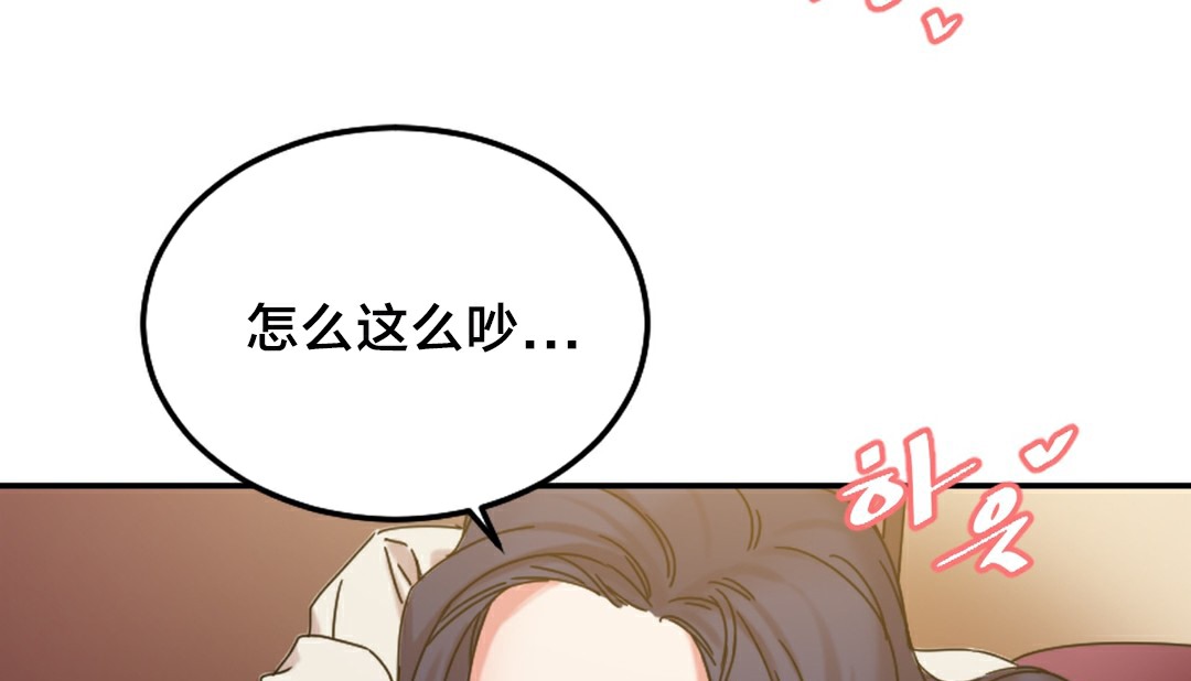 情趣绳子第10话