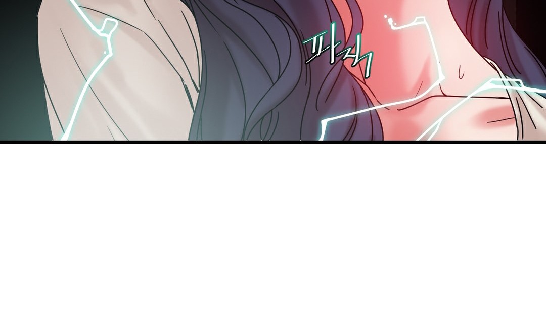 情趣绳子第11话