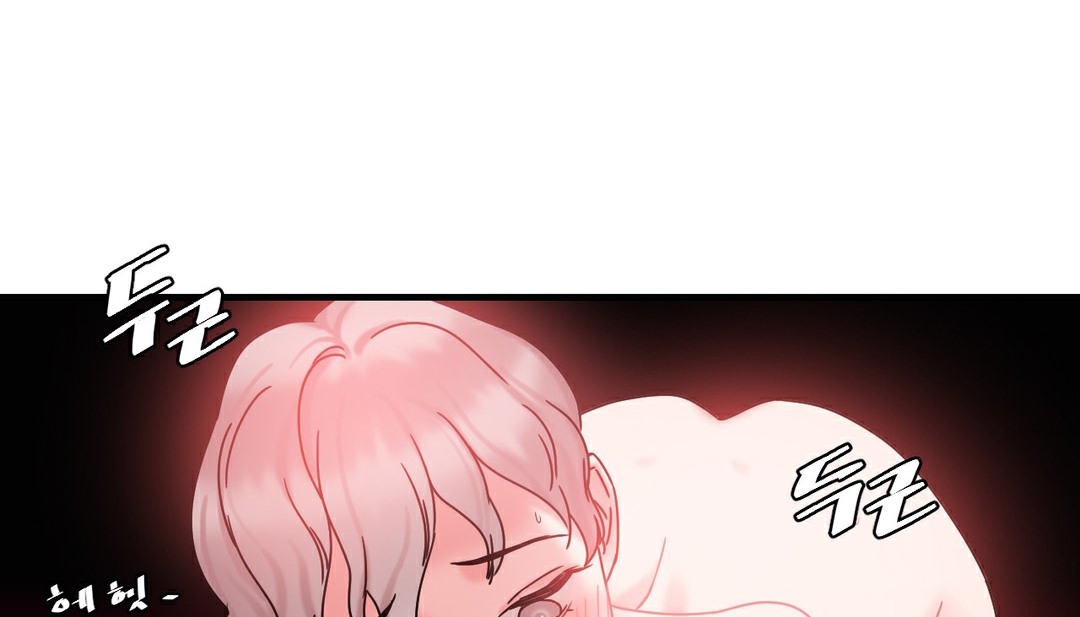 情趣繩子第11話