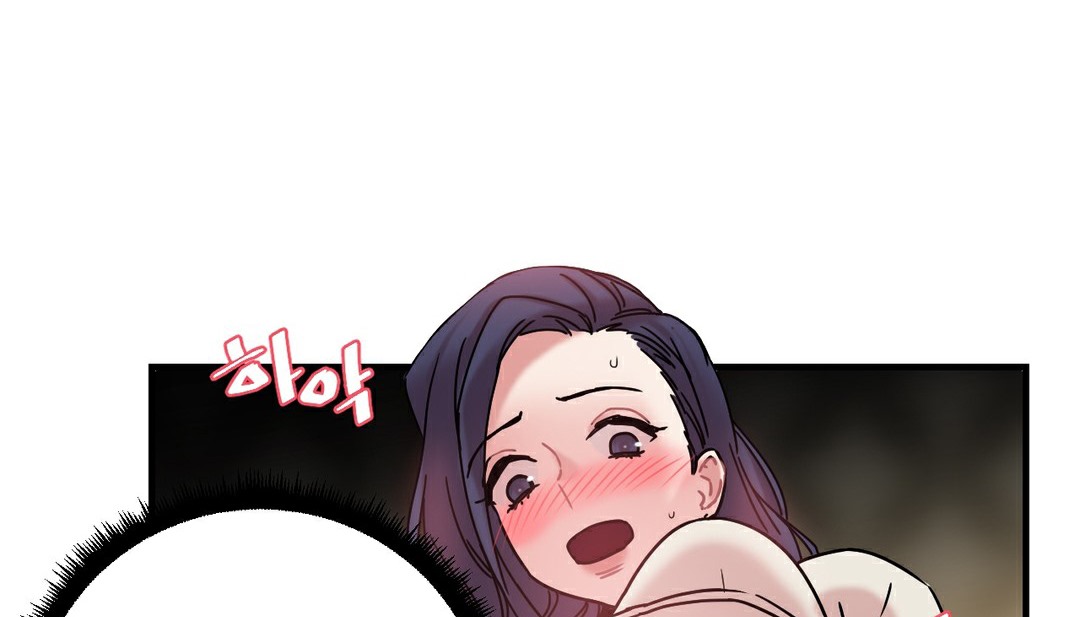 情趣繩子第11話