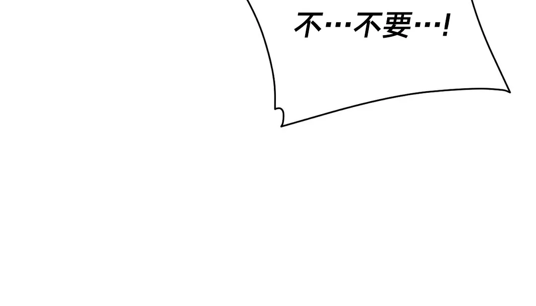 情趣绳子-第11话 - 图片 89