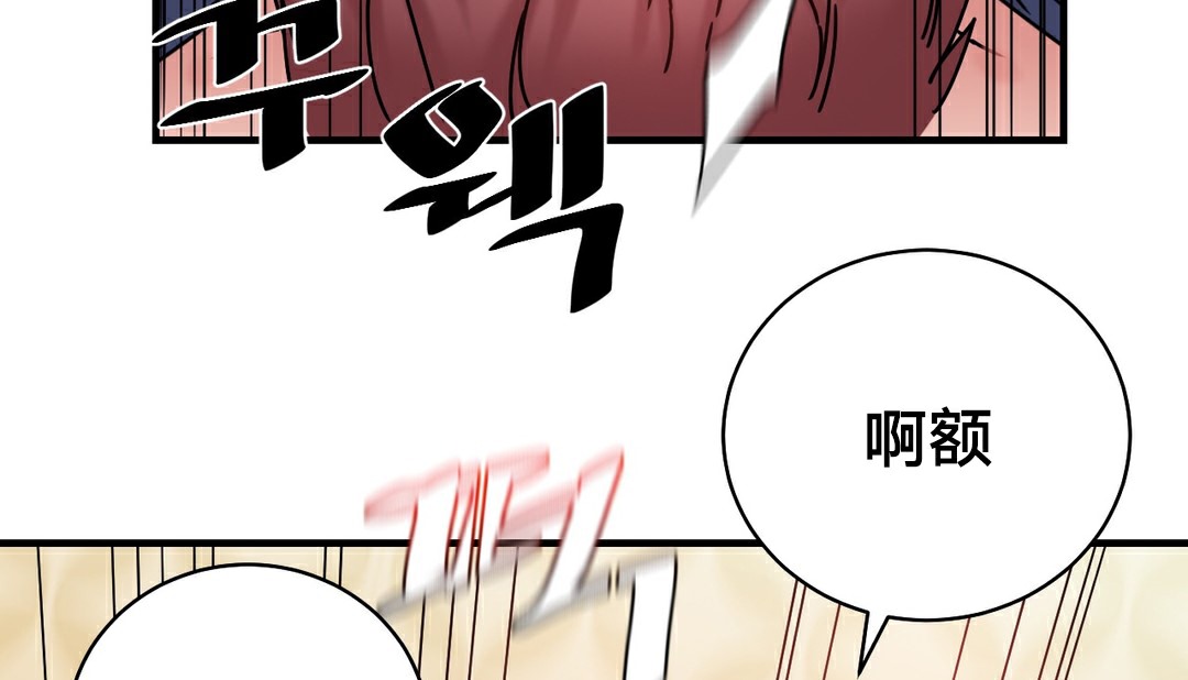 情趣绳子第11话