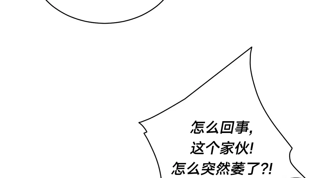 情趣绳子-第11话 - 图片 129