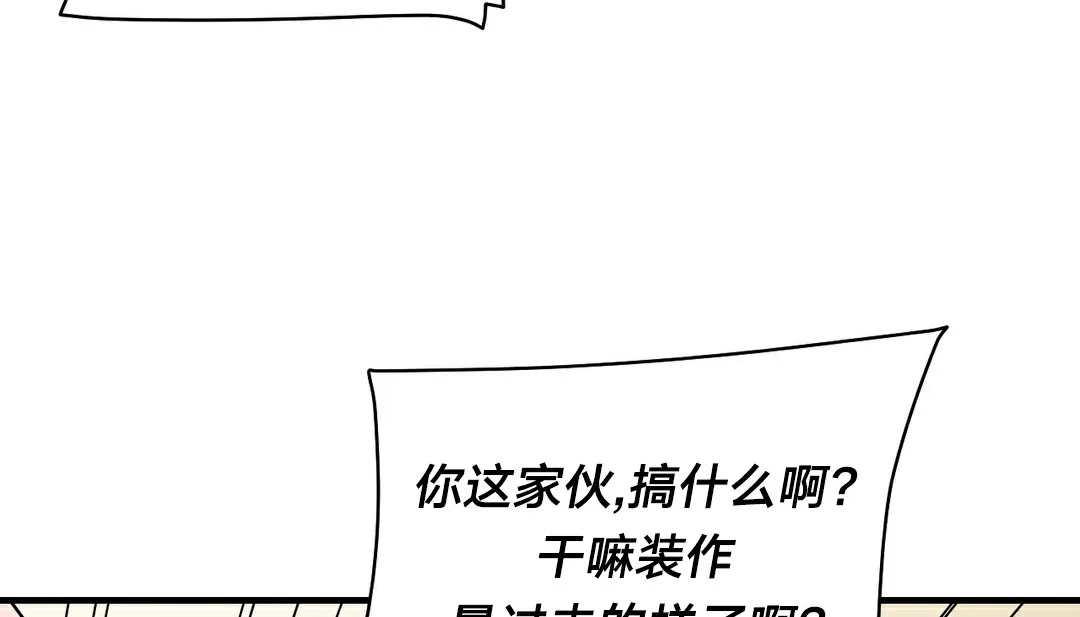 情趣繩子第11話