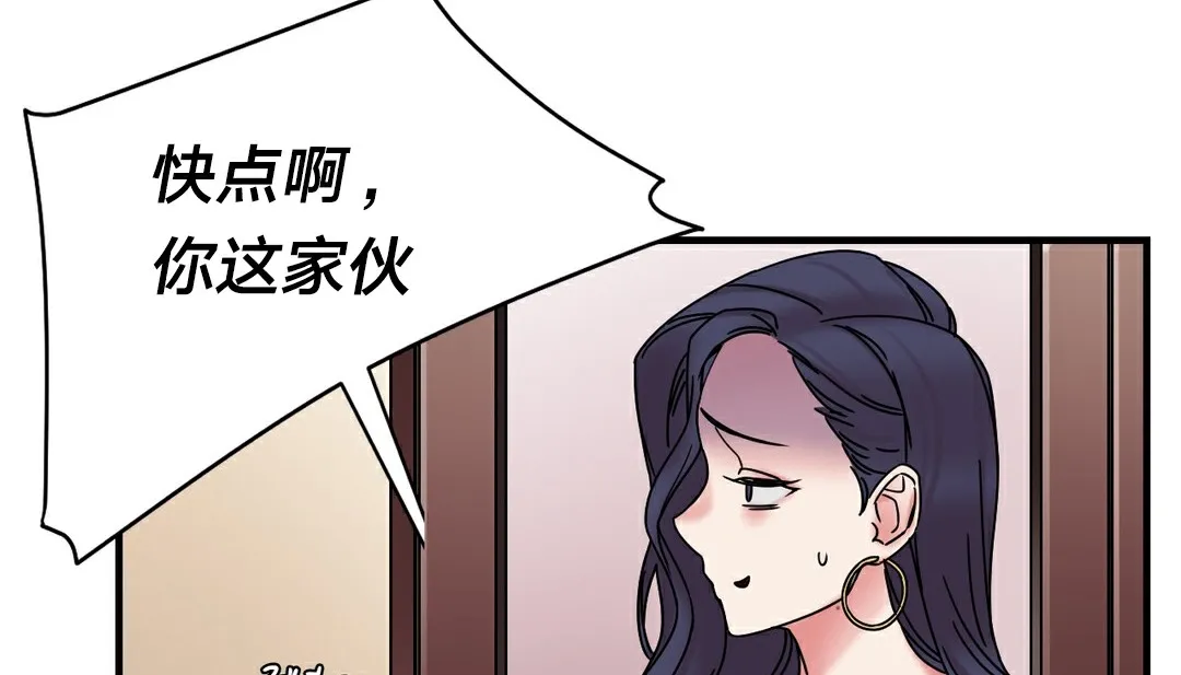 情趣绳子-第11话 - 图片 136