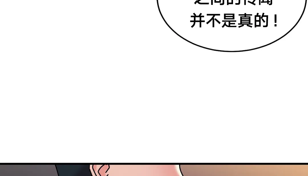 情趣繩子第11話