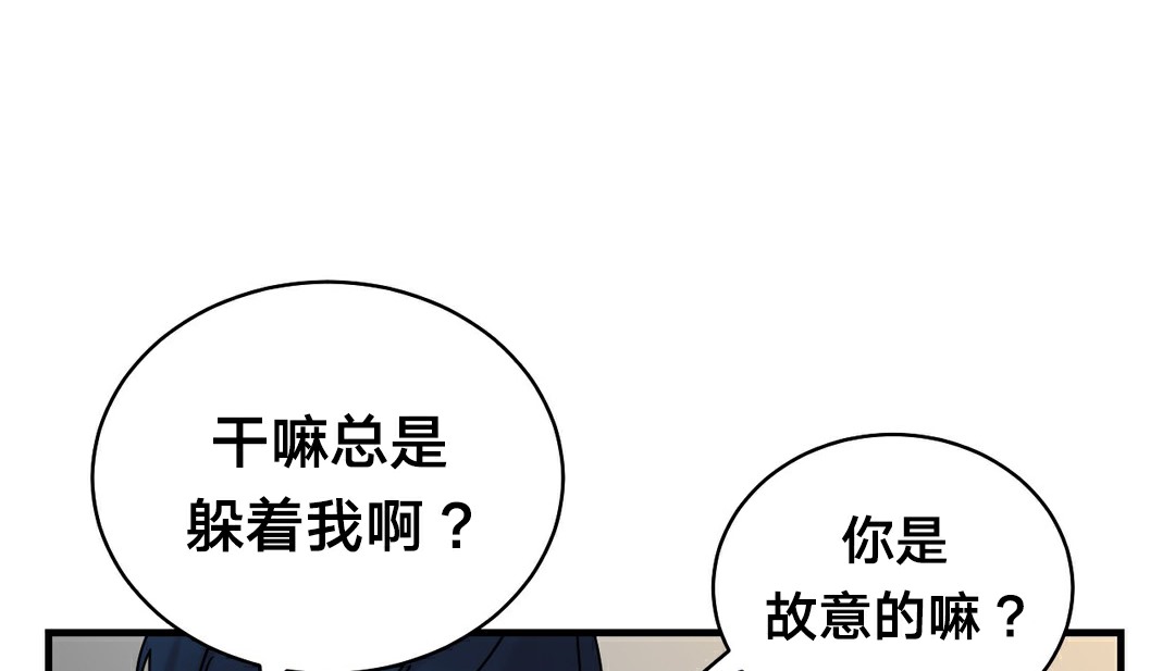 情趣繩子第11話