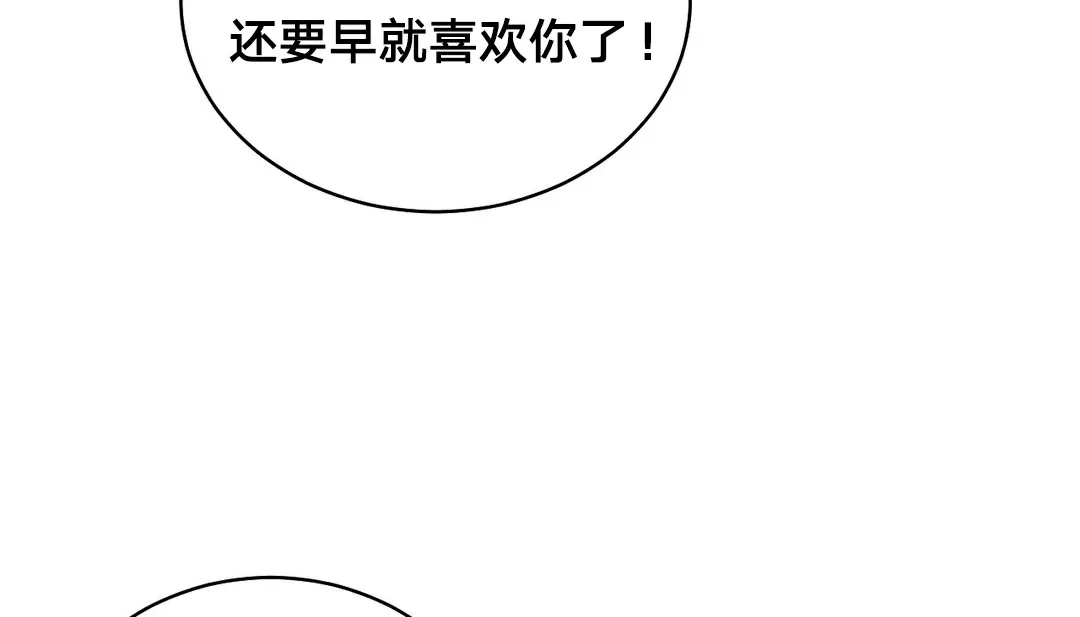 情趣绳子-第11话 - 图片 167
