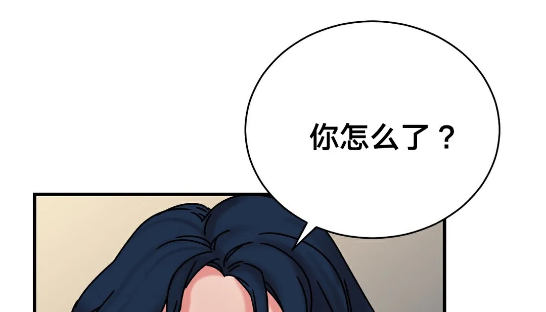 情趣绳子-第11话 - 图片 170