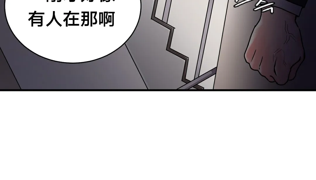 情趣绳子-第11话 - 图片 174