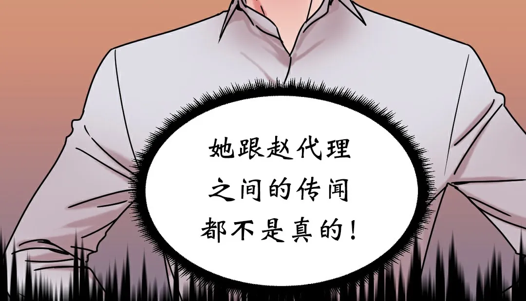 情趣绳子-第11话 - 图片 183
