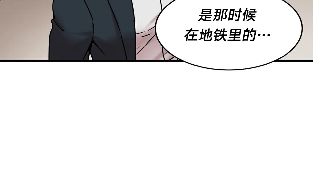 情趣繩子第11話