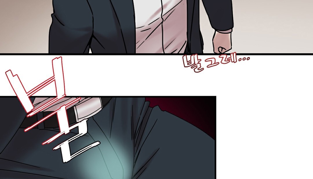 情趣繩子第11話