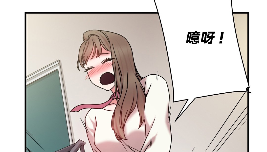 情趣繩子第11話