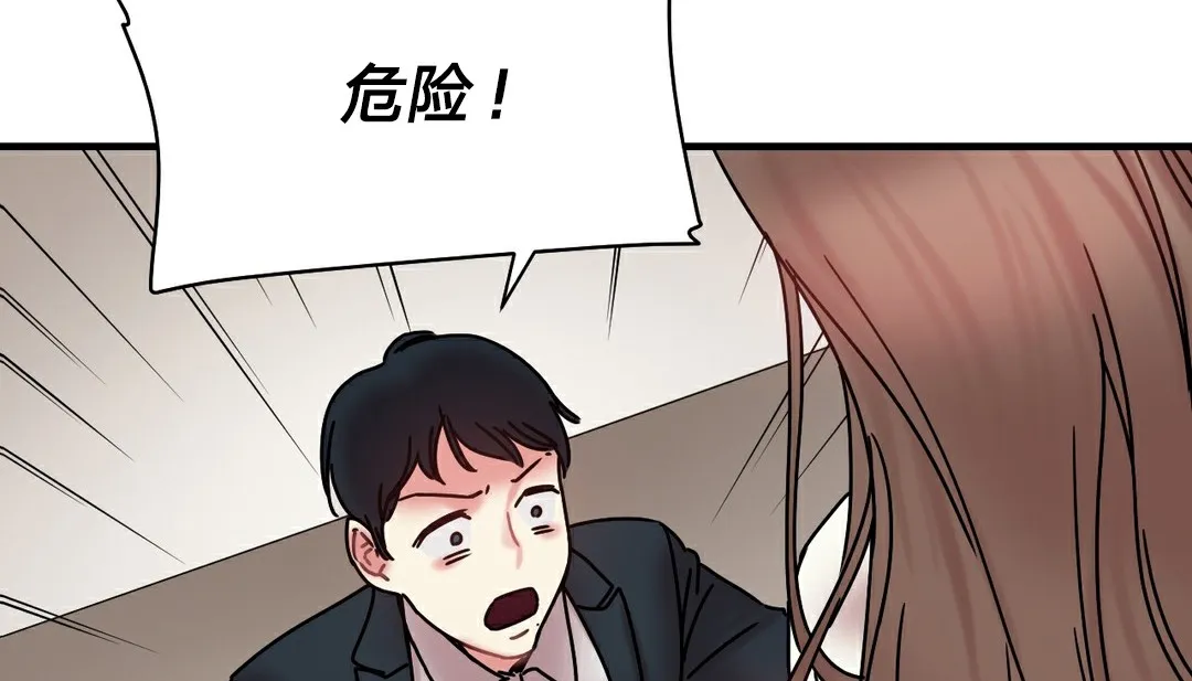 情趣绳子-第11话 - 图片 220