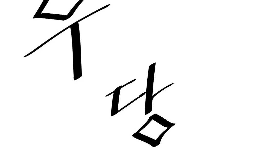 情趣绳子-第11话 - 图片 228