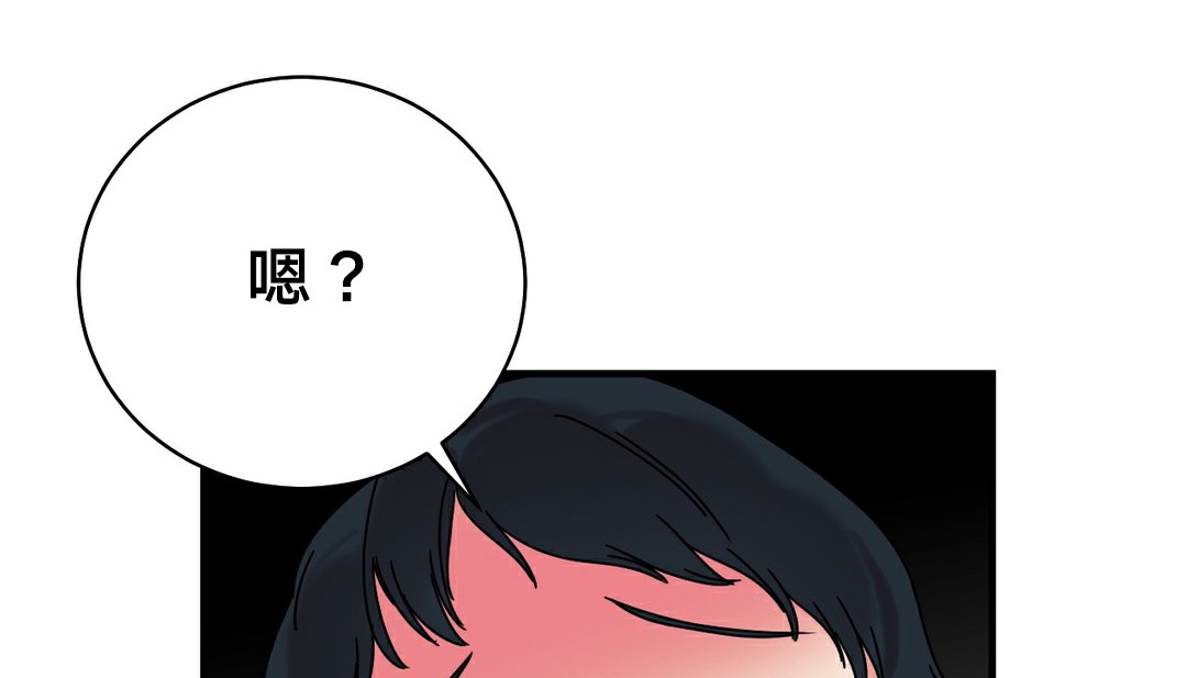 情趣繩子第11話