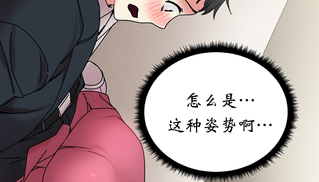 情趣繩子第11話