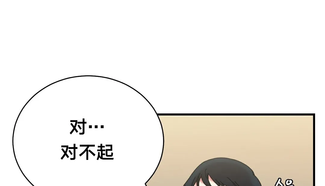情趣绳子-第11话 - 图片 242